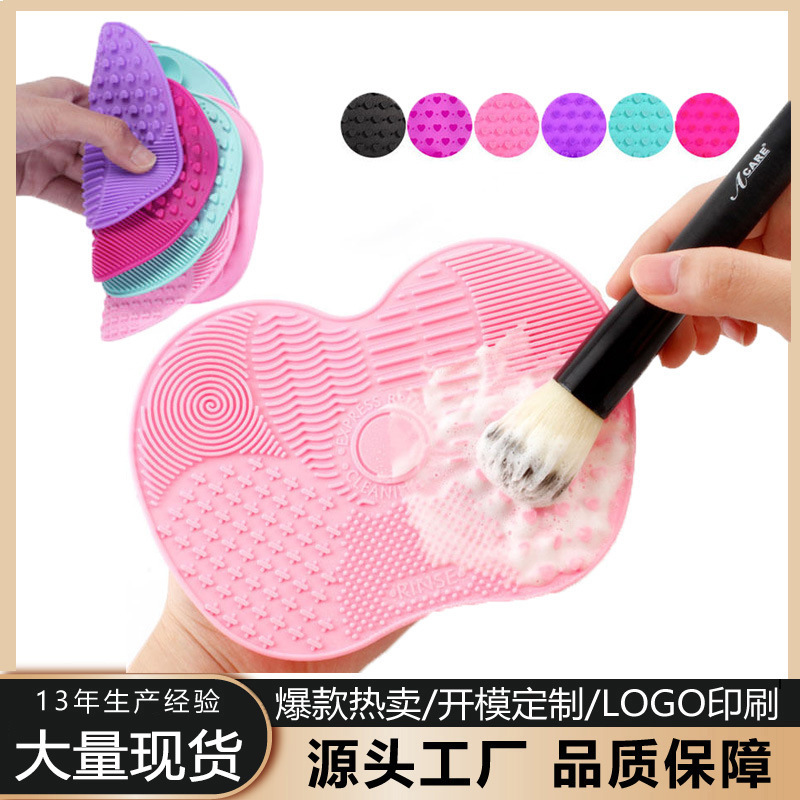 Cosmetic Sponge - Silicone Makeup Brush Cleaning Mat Apple