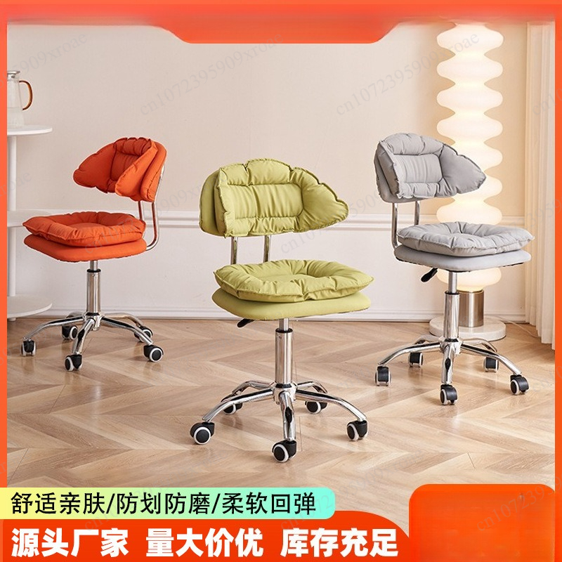 Makeup chair beauty stool manu - Beauty Makeup Bar ulasan dan harga