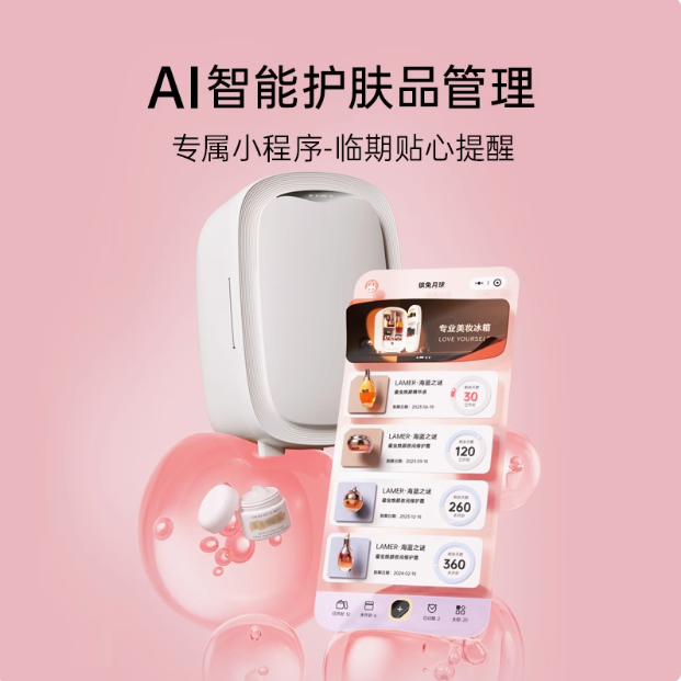 12L Portable Mini Beauty Fridg - Beauty Makeup Fridge ulasan dan harga
