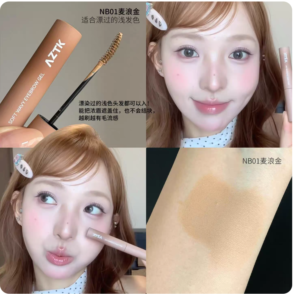 AZTK SOFT WAVY EYEBROW GEL 4.5 - Bb Cream Tinted ulasan dan harga