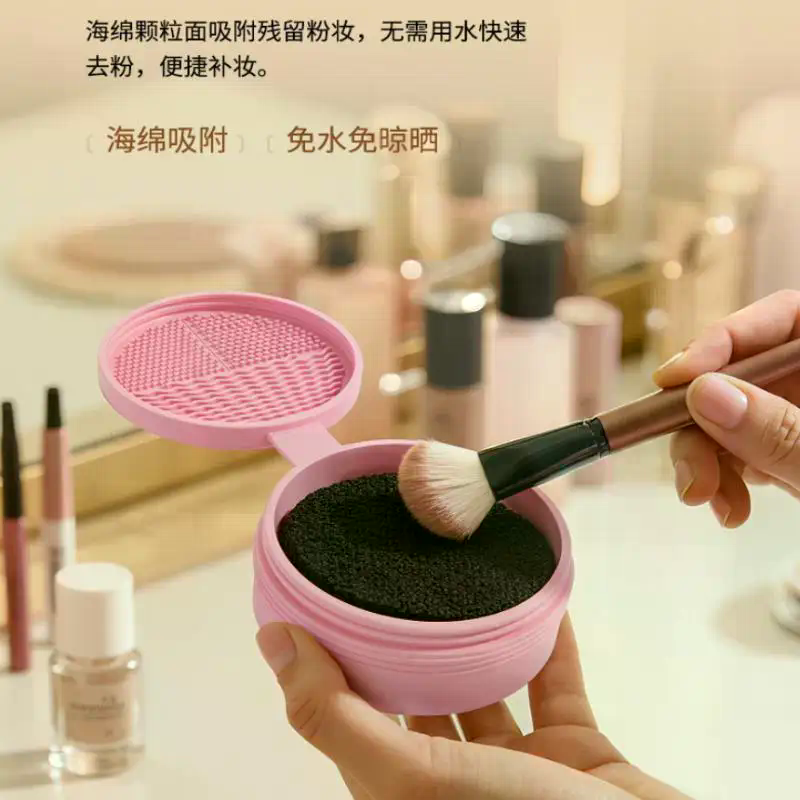 Makeup Brush Cleaning Box Spon - Cosmetic Sponge ulasan dan harga