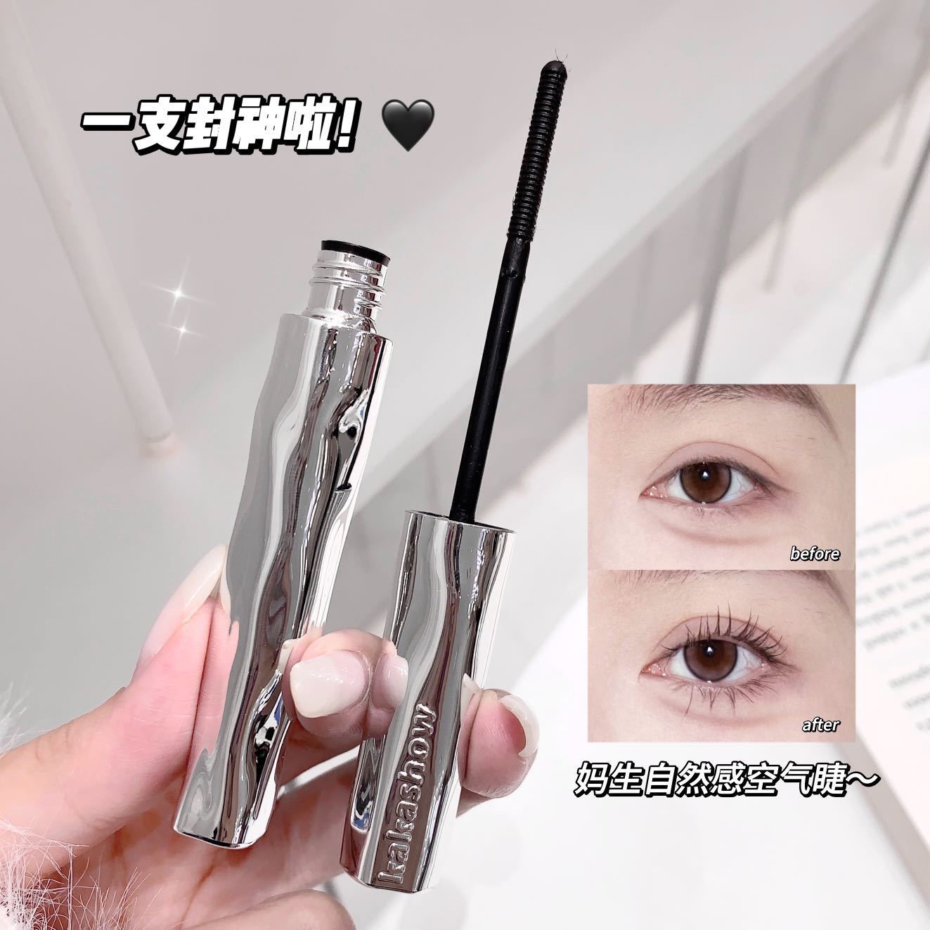 kakashow curling small silver  - Waterproof Mascara Wand ulasan dan harga